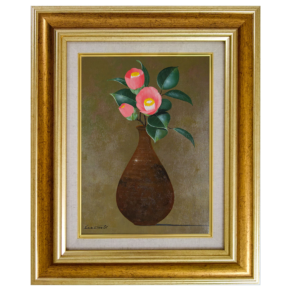 楽天市場】油彩画 阪本修次 「侘助」 F4号 油絵 新品の額入り 静物画