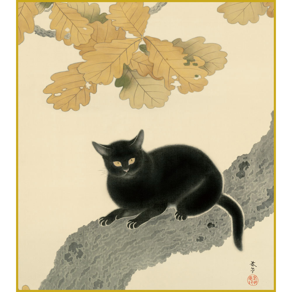 楽天市場】【色紙】 菱田春草「黒き猫」複製画 色紙 特殊工芸画 ねこ