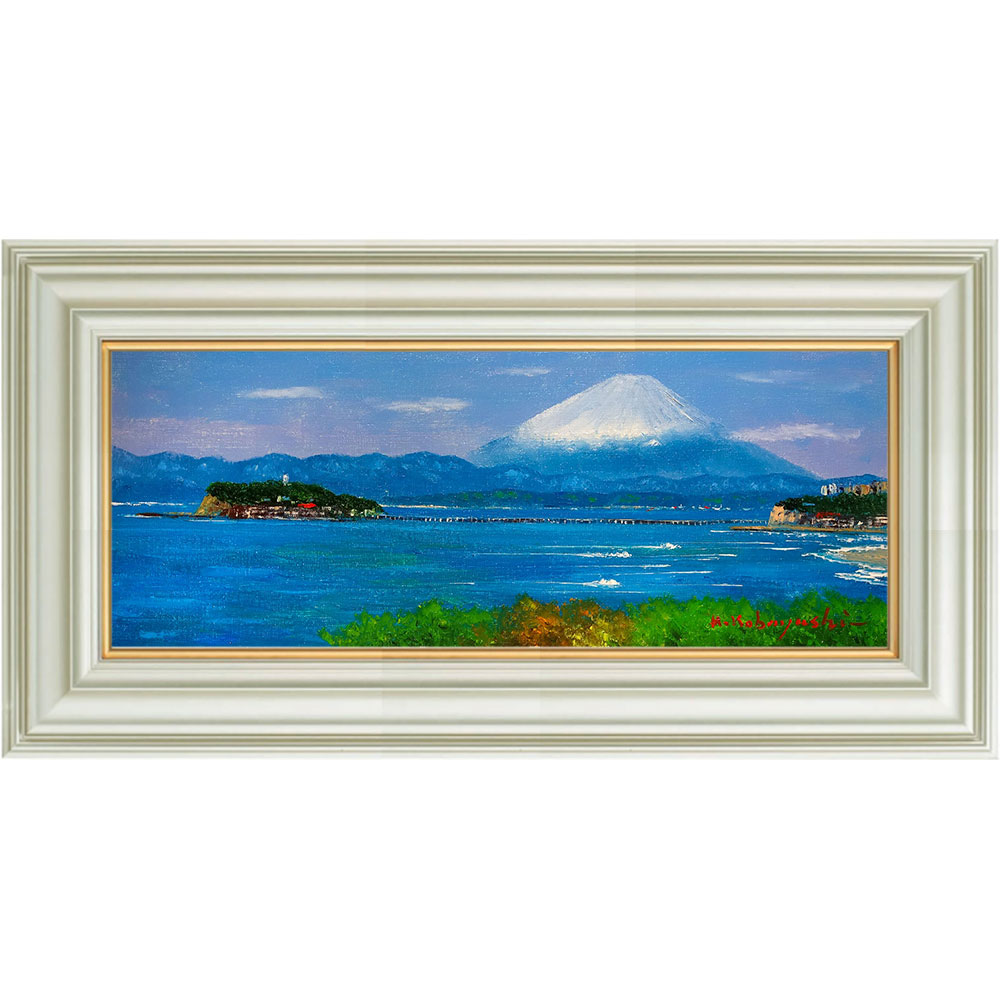 楽天市場】油彩画 小林幸三 「湘南の富士」 WF3号 額入り 油絵 静物画