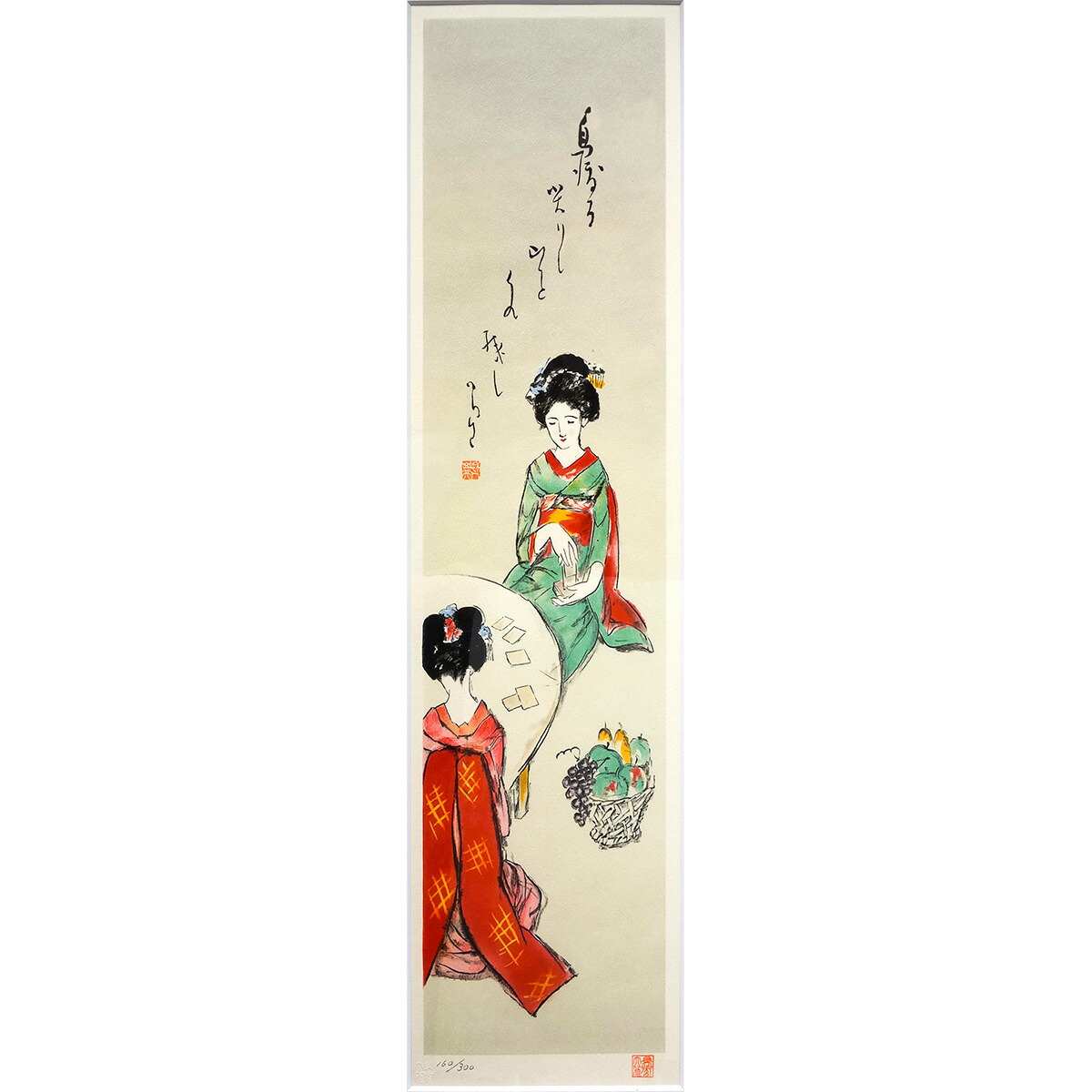楽天市場】版画 竹久夢二 「二人舞妓」 リトグラフ 額付き たて長の絵