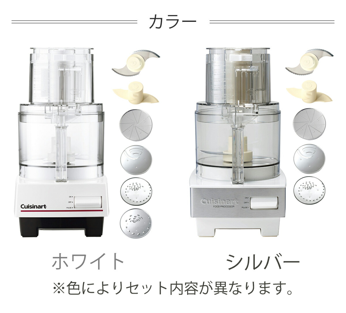 楽天市場】クイジナート 1.9L フードプロセッサー DLC192J DLC191J