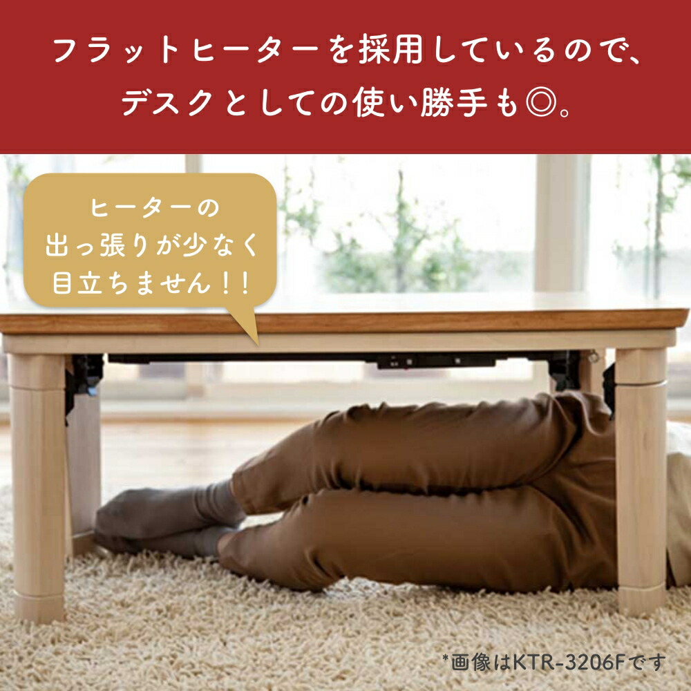 楽天市場】[在庫処分セール]コイズミ 冬物 家具調こたつ 布団 セット