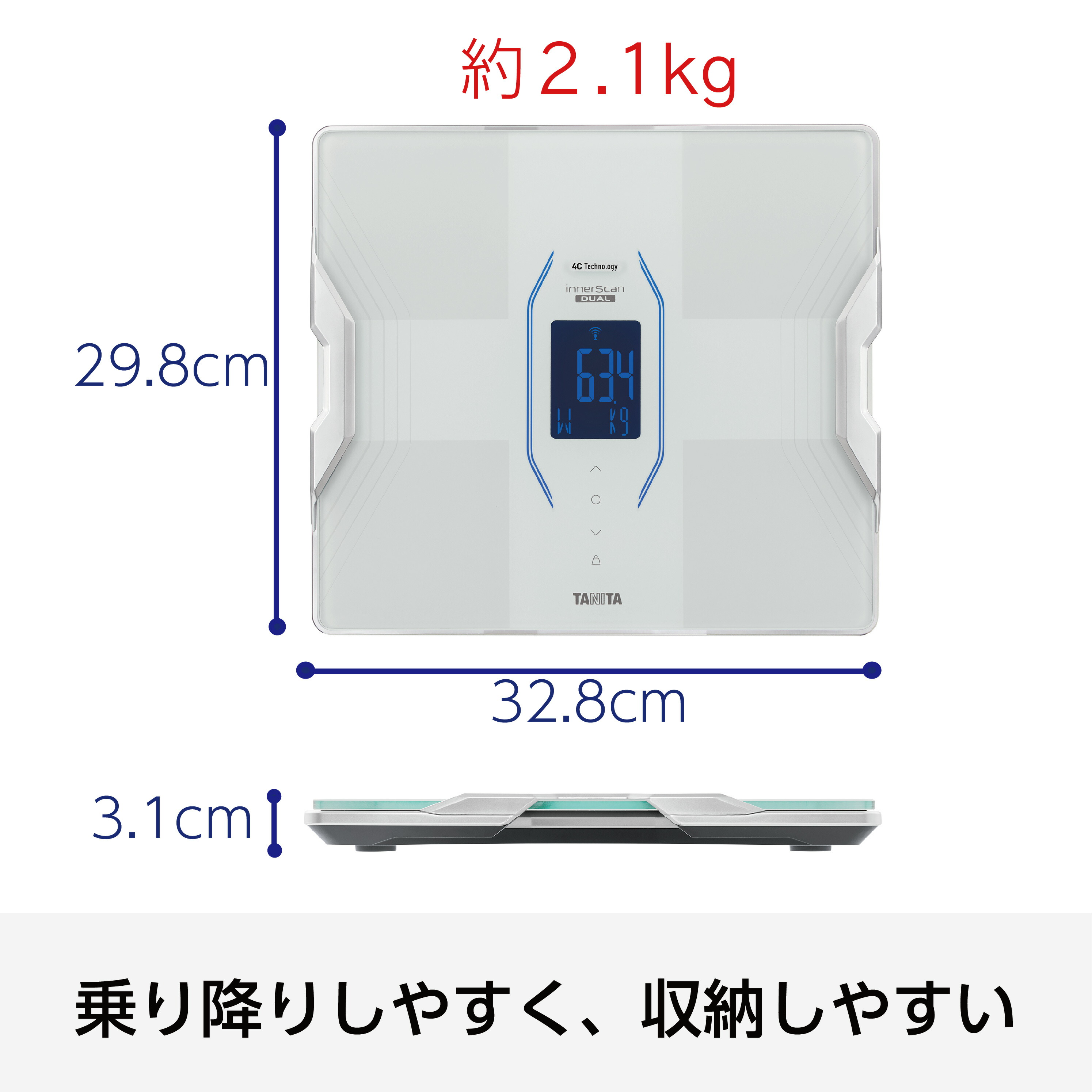 楽天市場】タニタ 体組成計 スマホ 対応 連動 体重計 インナースキャン
