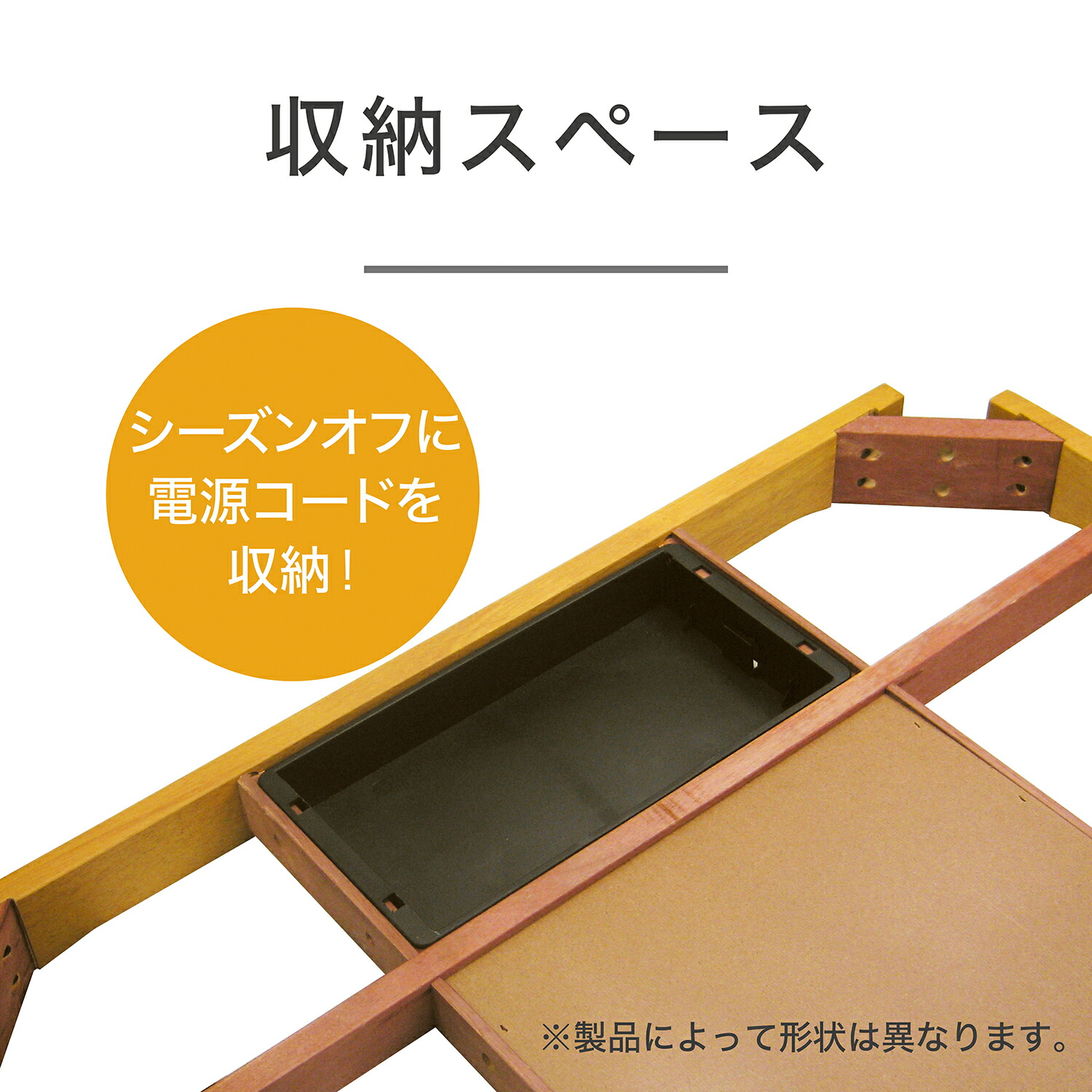 楽天市場】【在庫処分】コイズミ 家具調こたつ 105x75cm KTR33255