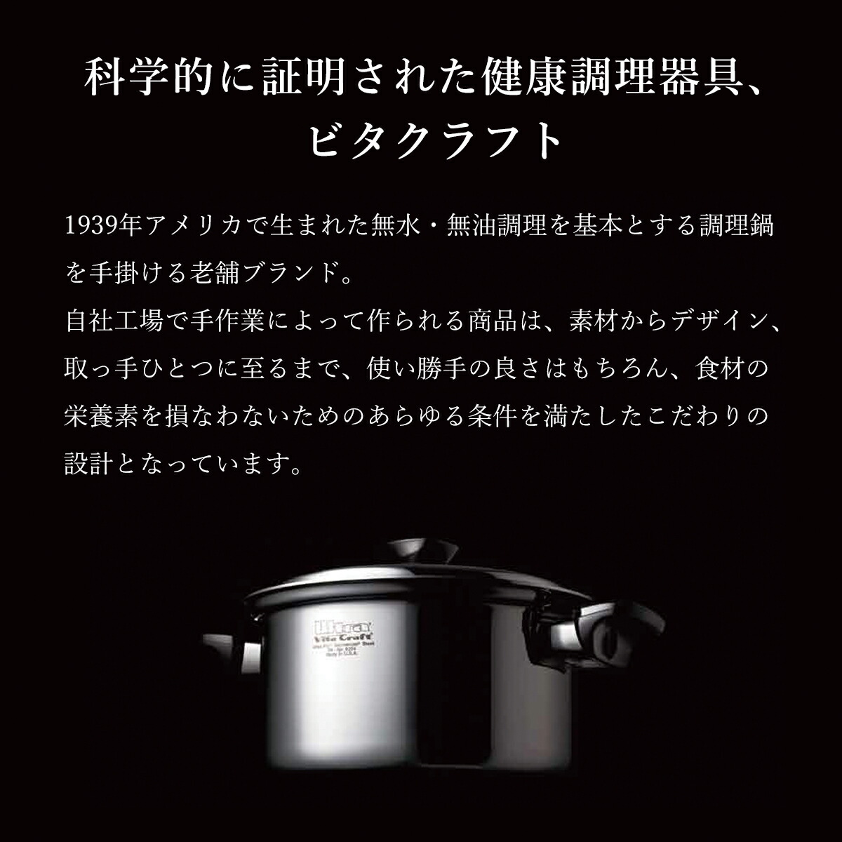 楽天市場】【お買い物マラソン】VitaCraft ビタクラフト ミニパン