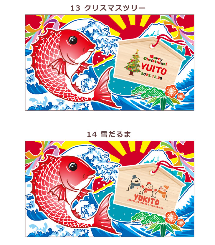 楽天市場】【2/27以降出荷】 出産祝い 名入れ バスタオル [ 大漁旗 鯛