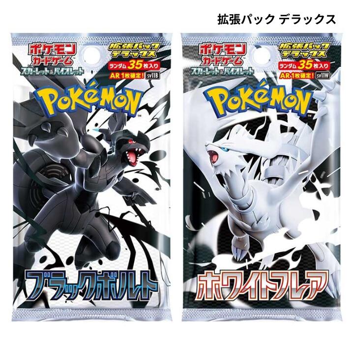 楽天市場】送料無料 『デラックス 1パック35枚入り』【 ばら売り