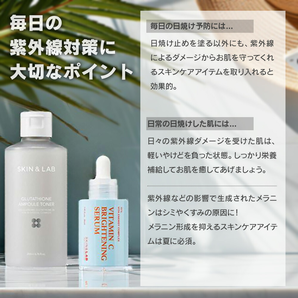 楽天市場】スーパーSALE割引30％OFF！日焼け予防＆アフターレスキュー
