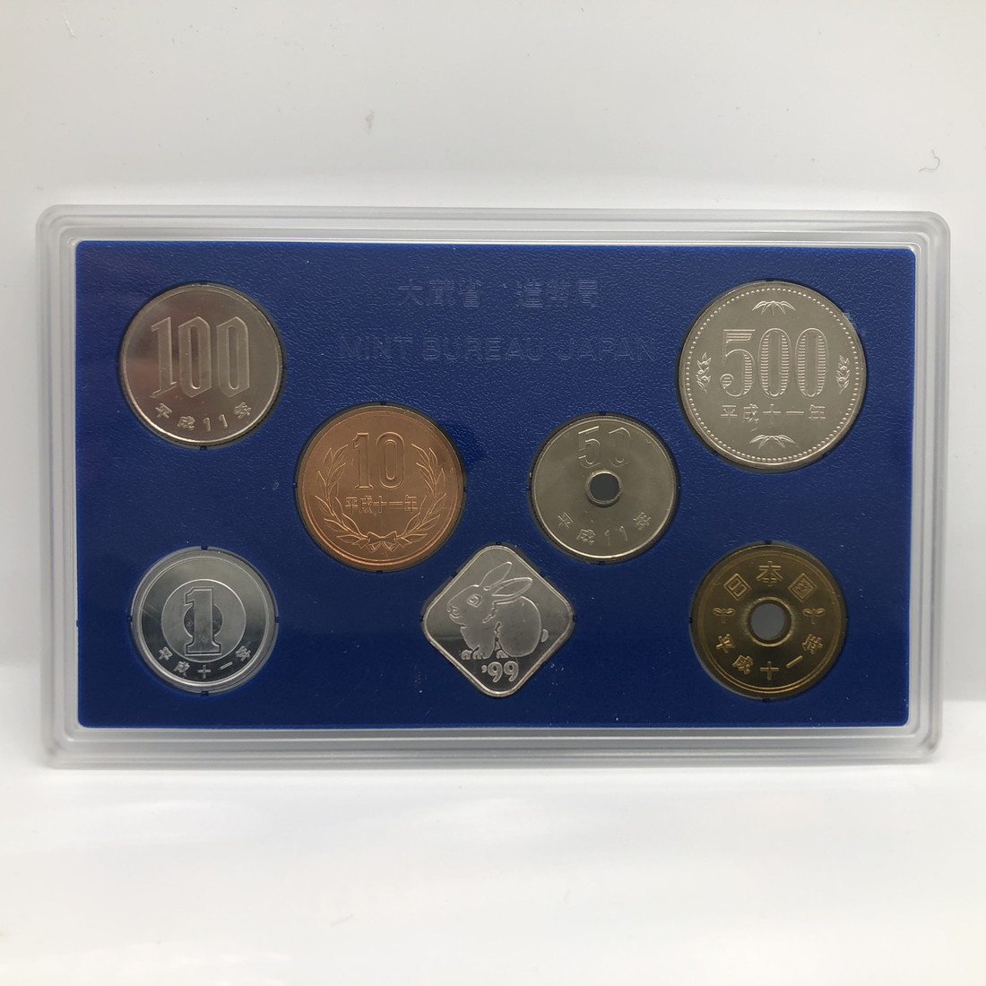 楽天市場】秋田 お金・お札と切手のできるまで展 平成11年 貨幣セット