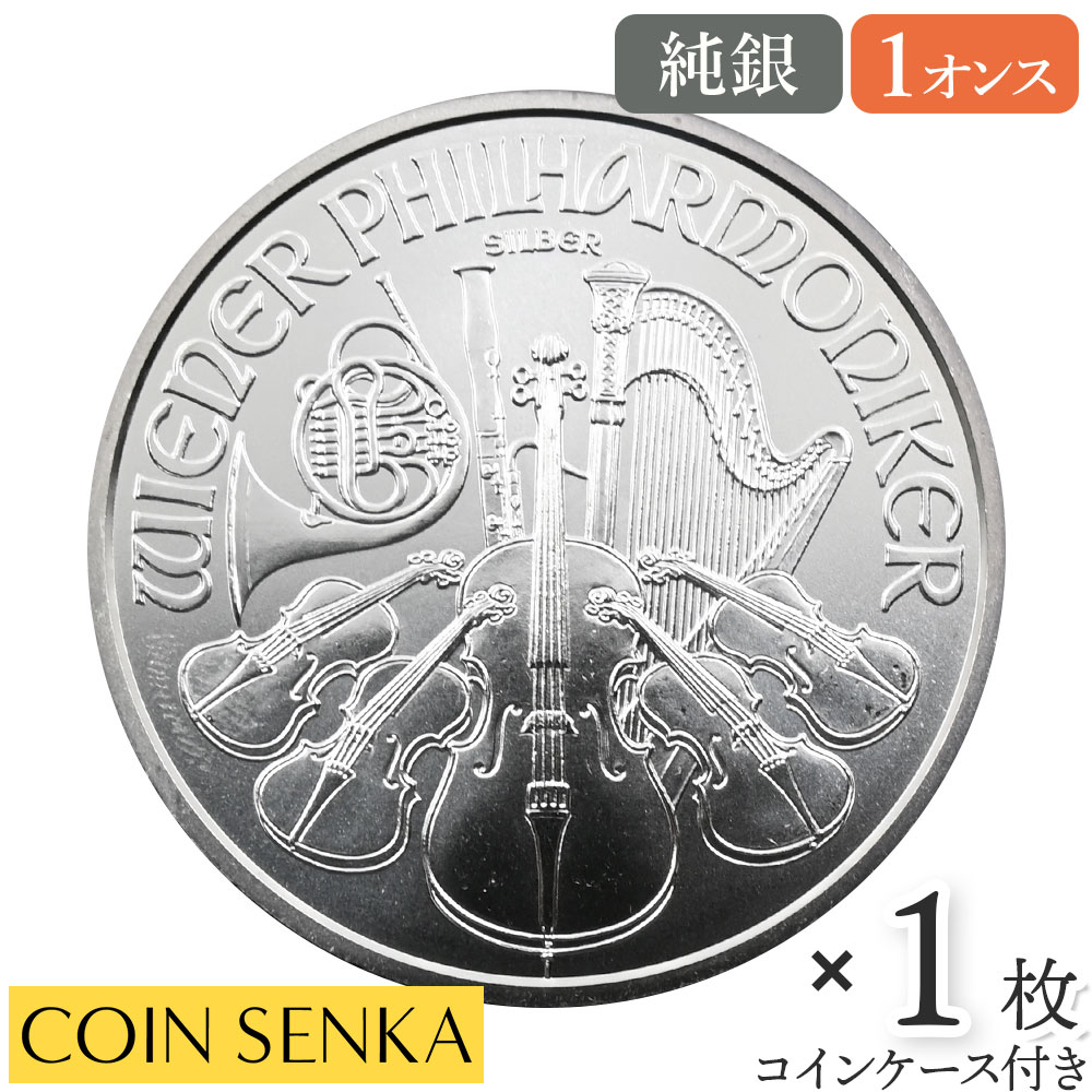 楽天市場】☆即納追跡可☆ オーストリア 2016 ウィーンフィル 1.5
