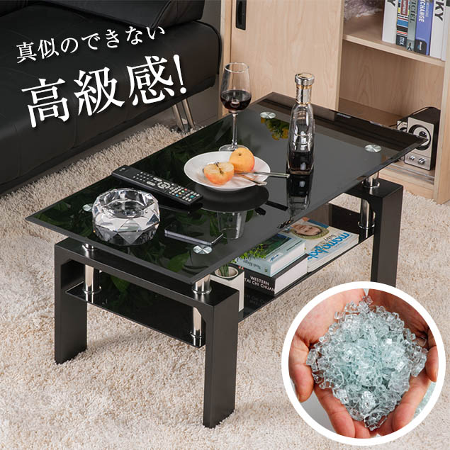 楽天市場】【レビュー特典付き】センターテーブル ガラステーブル ロー