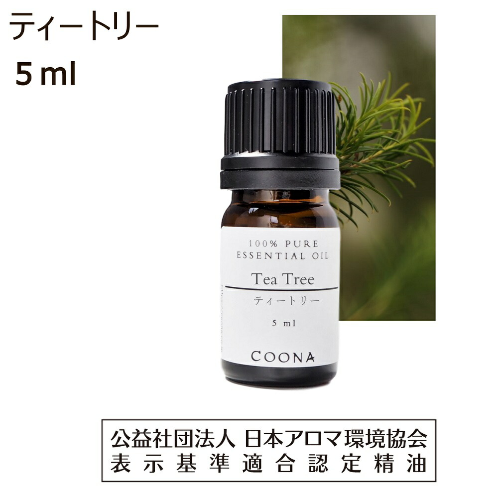 楽天市場】doTERRA ドテラ ティートリー 15ml 米国内販売名 メラルーカ