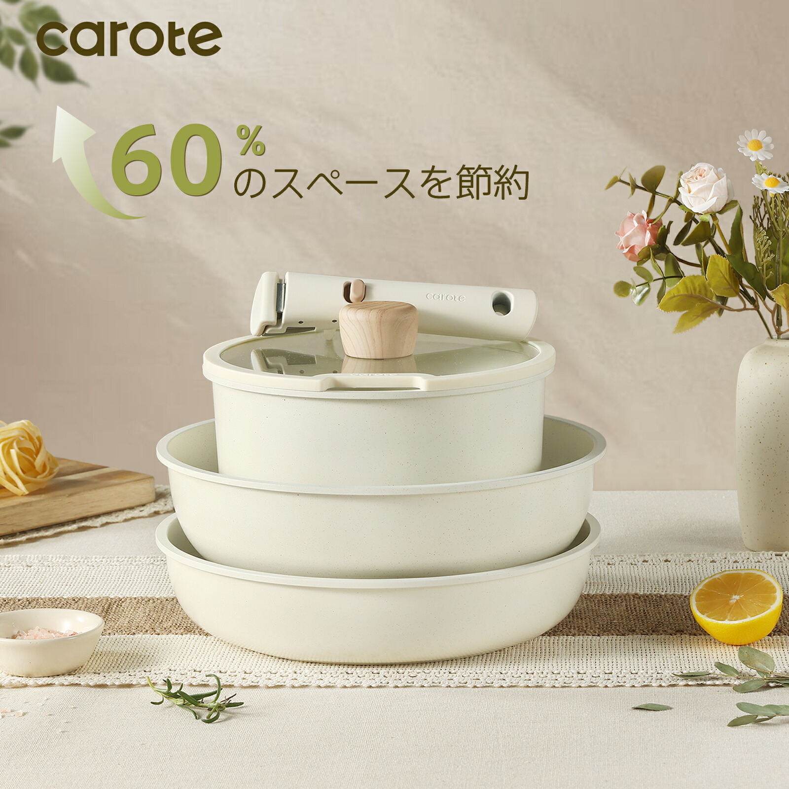 楽天市場】【大変お得！1000円OFF！】CAROTE カローテ フライパン