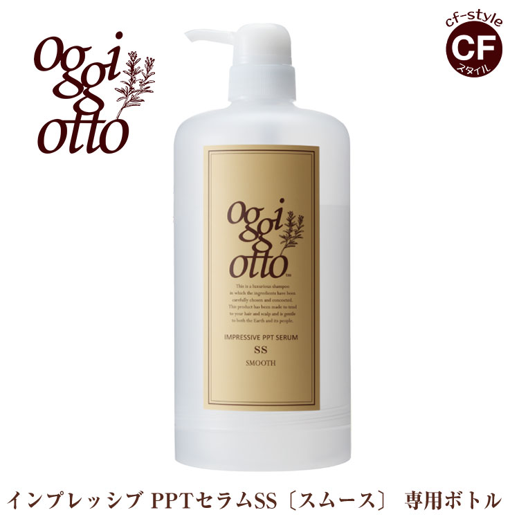楽天市場】オッジィ オット oggi otto インプレッシブ PPT セラム SS