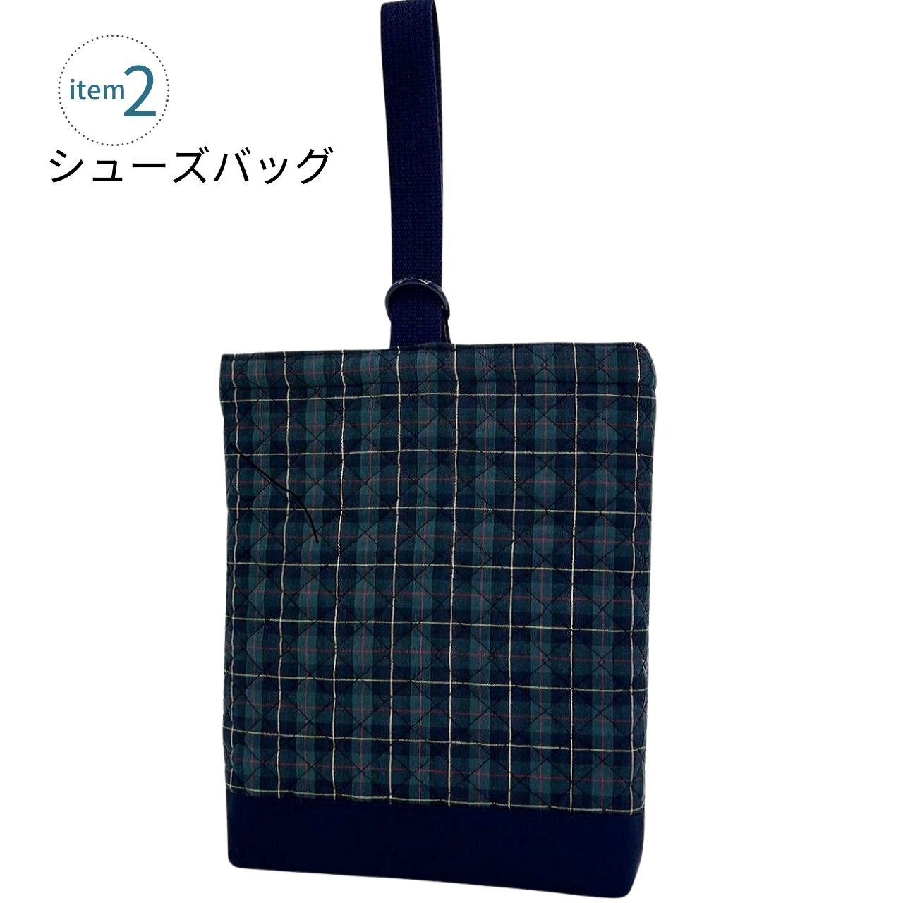 楽天市場】入園 入学 4点 セット タータンチェック レッスンバッグ