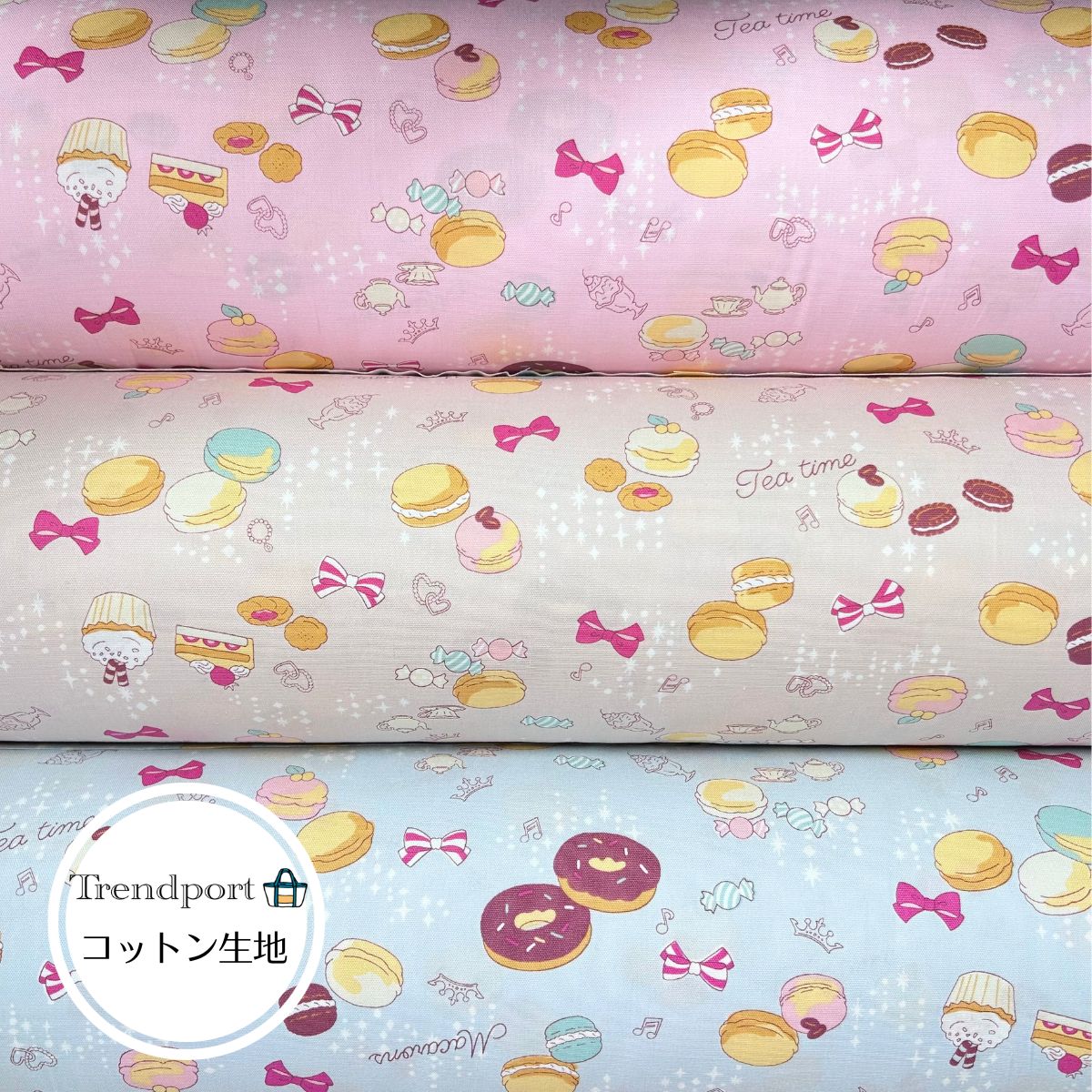 楽天市場】マカロン 生地 子供 入園準備 かわいい 綿 オックス 10cm
