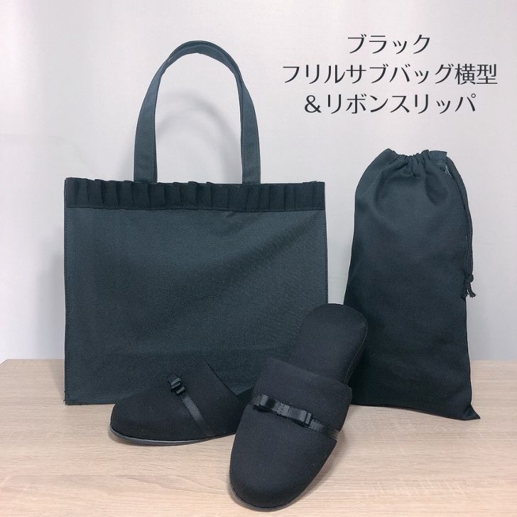 楽天市場 | 入園入学お受験の店トレンドポート - 入園入学・お受験用の