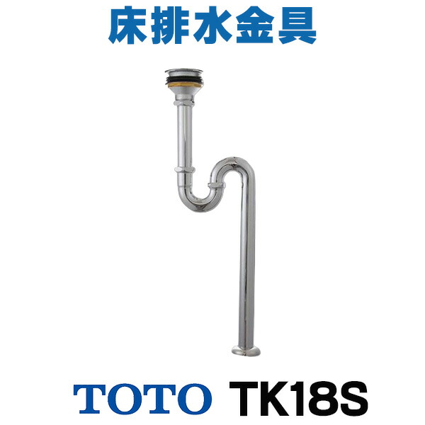 tk18s-sale.jpg