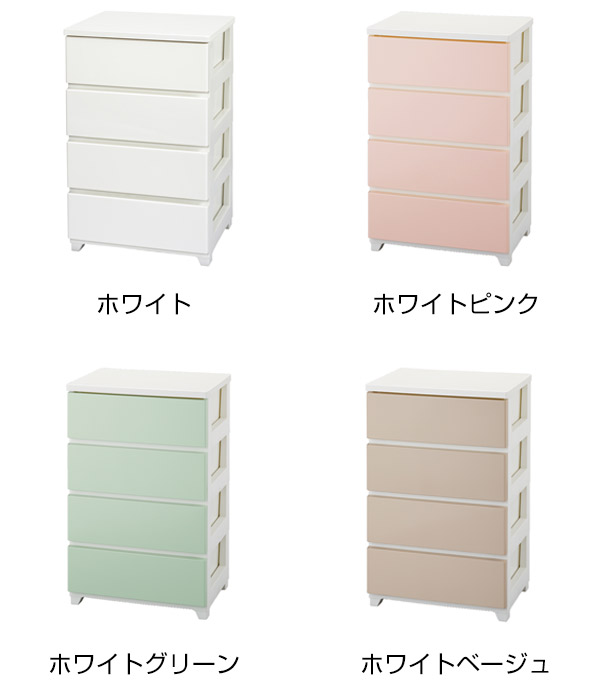 楽天市場】チェスト 4段 約 幅56×奥行41×高さ87cm タンス カラー