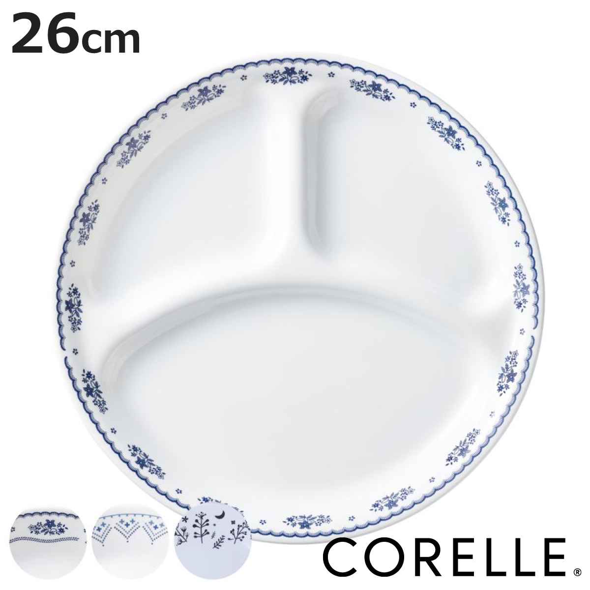皿 ランチプレート corelle」の人気商品一覧 | 安い商品を通販サイト