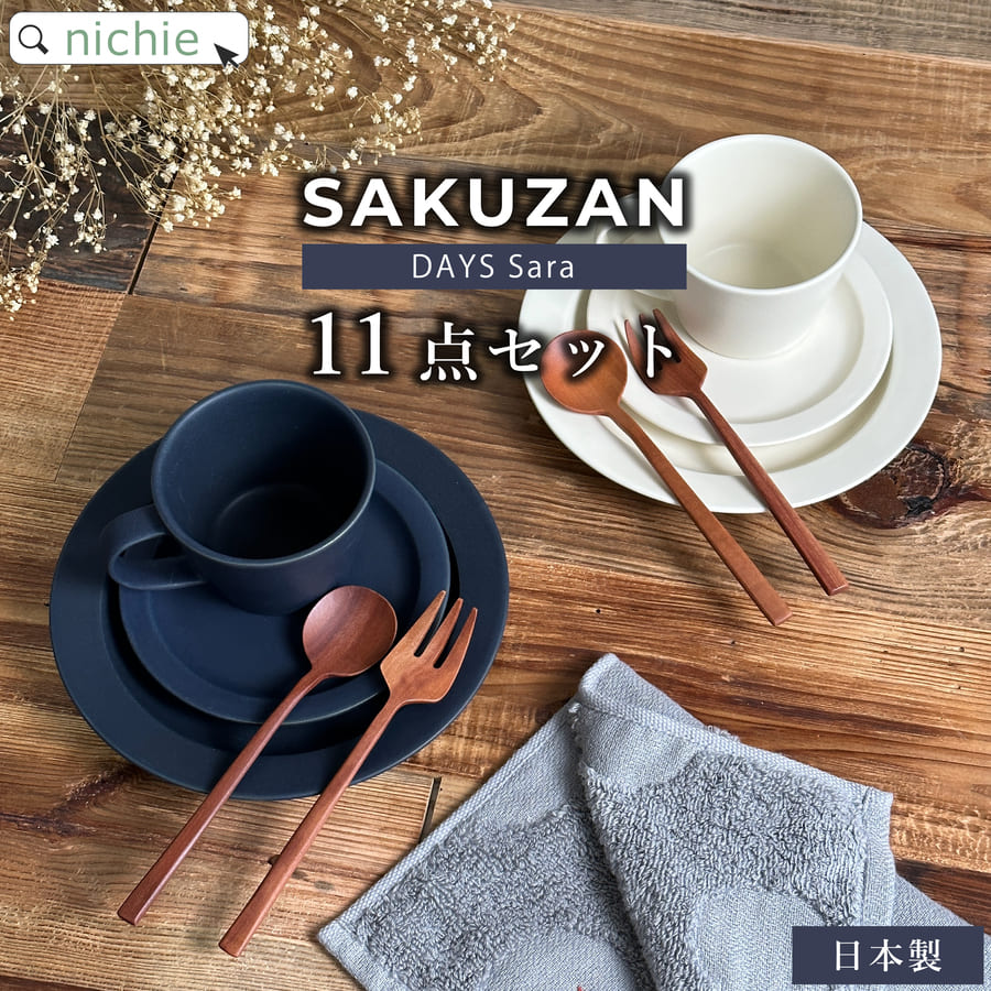 楽天市場】＼レビュー特典／ 結婚祝い 食器セット プレゼント 陶器