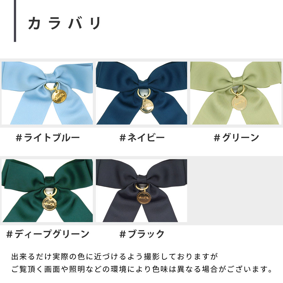 楽天市場】ペンライト リボン 単品 ペンラ うちわ をデコ 推し活グッズ