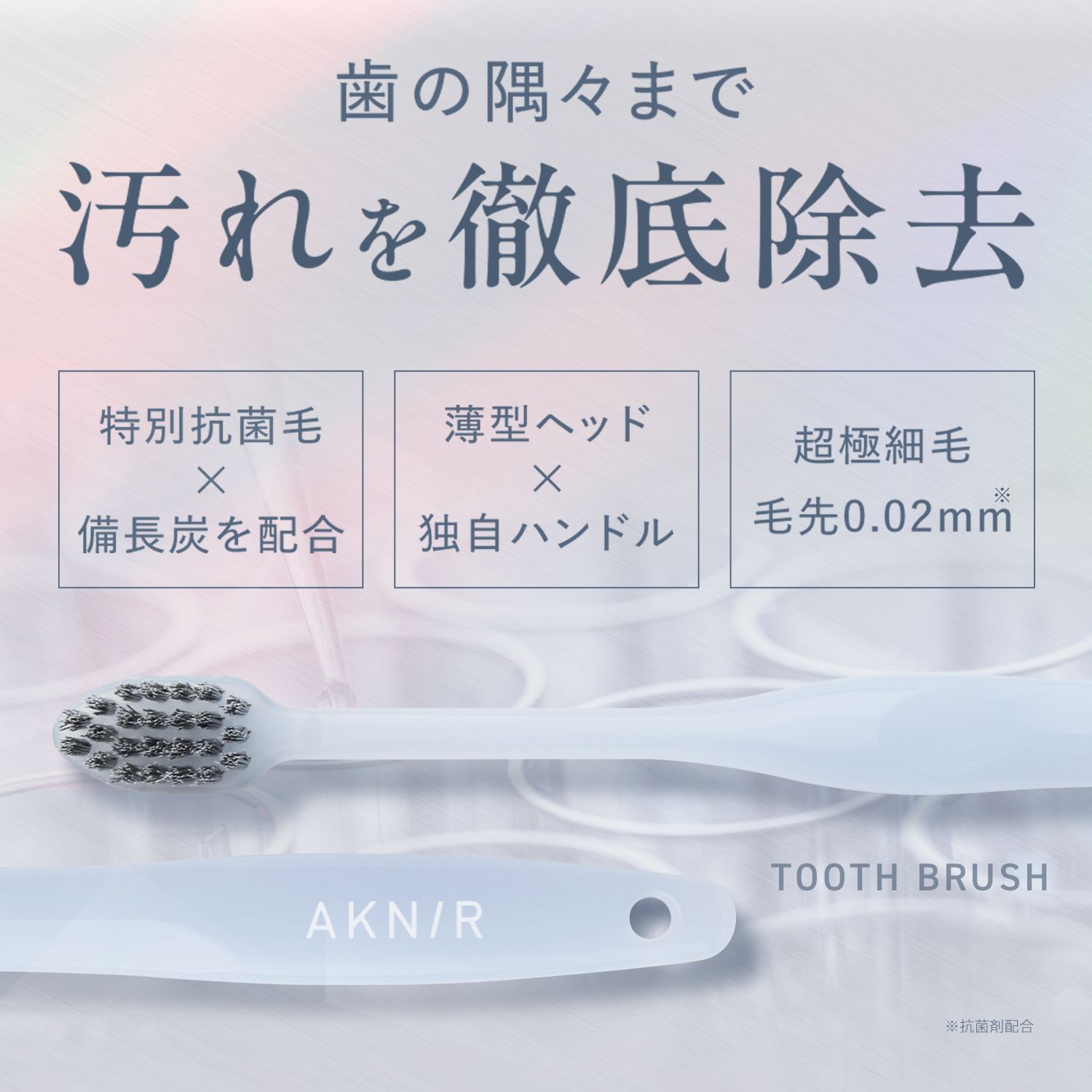 楽天市場】AKNIR（アクニー）公式【梨花開発】ホワイトニングセット
