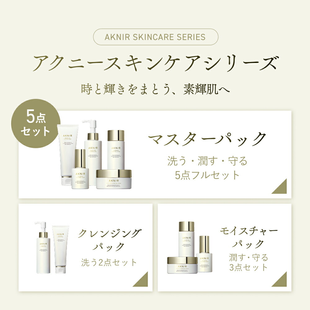 楽天市場】【50%OFF】AKNIR（アクニー）公式【梨花開発】バランシング
