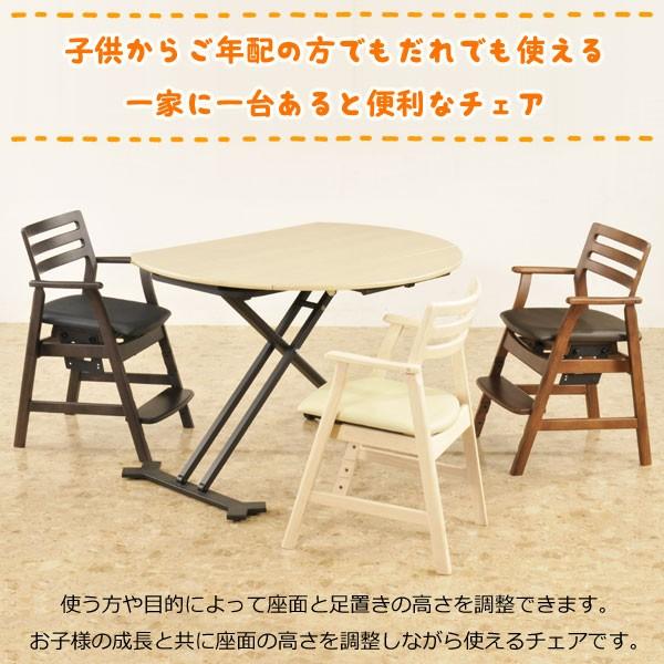 楽天市場】ダイニングチェア 前傾姿勢がとれて子供から大人まで使える