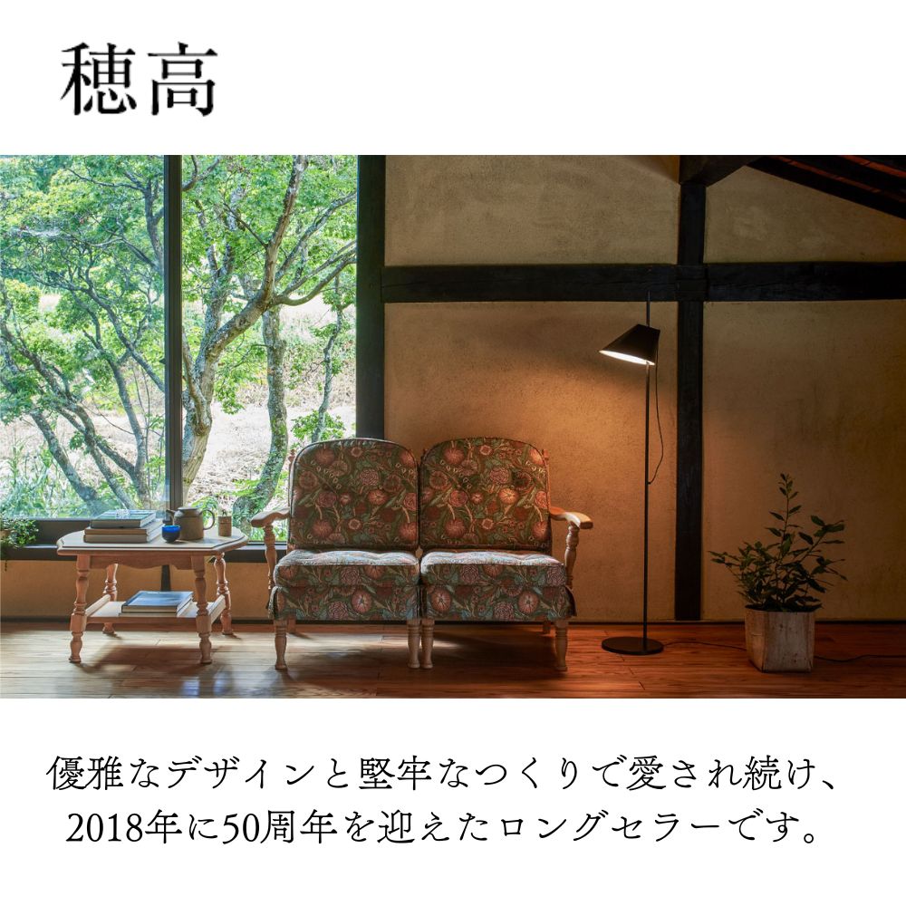 楽天市場】HIDA 飛騨産業 穂高 ハイバックチェア ソファ ソファー