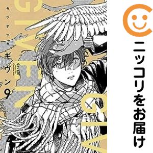 楽天市場】【予約商品】ギヴン コミック 全巻セット（全9巻セット