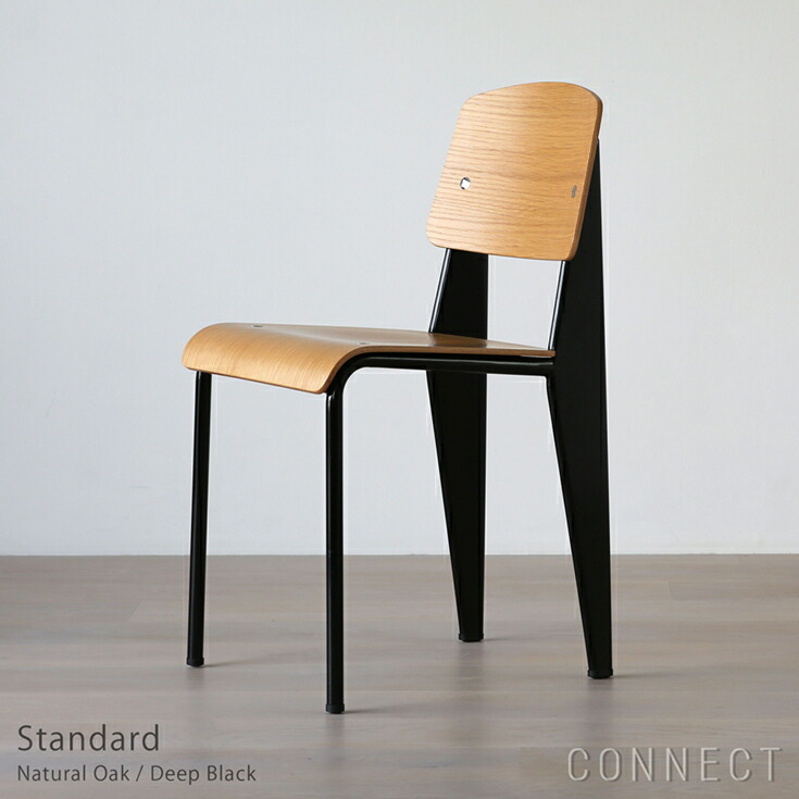 楽天市場】Vitra（ヴィトラ） / Standard（スタンダード） / チェア