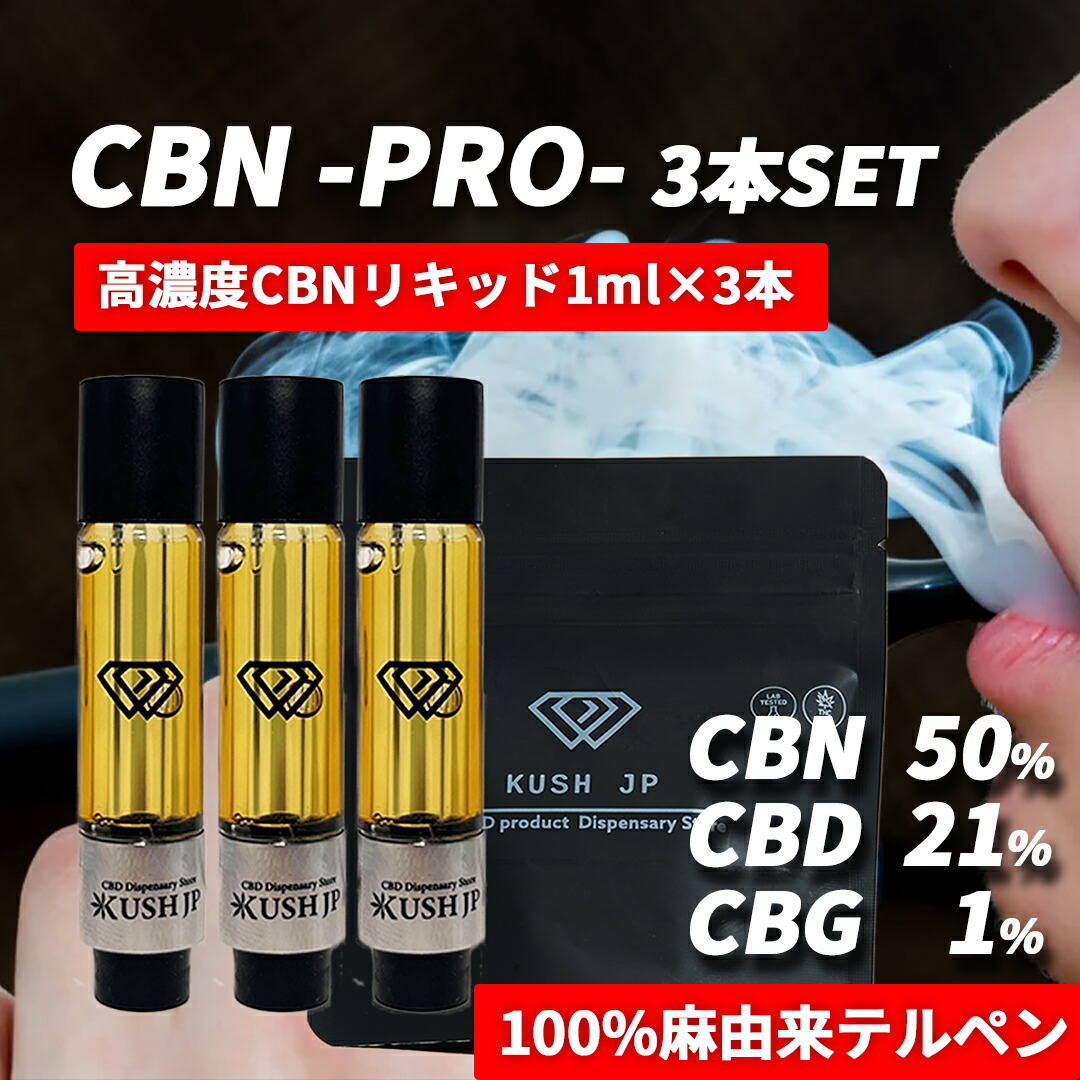 楽天市場】cbd 50%の通販