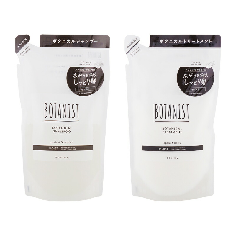 楽天市場】botanist モイスト 詰め替えの通販