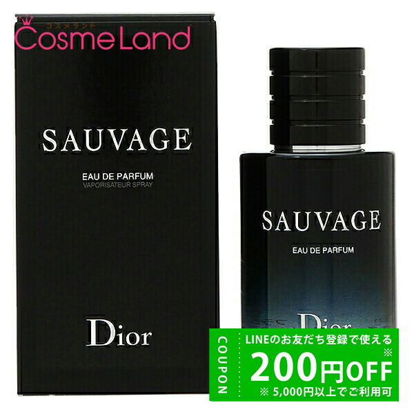楽天市場】Dior ディオール ソヴァージュ オードゥ パルファン Sauvage