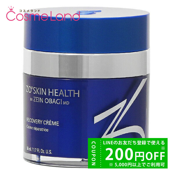 楽天市場】ゼオスキン ZO SKIN HEALTH シーセラム 50ml [010408