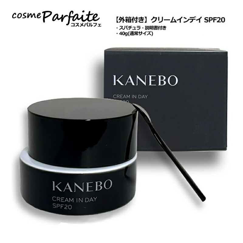 楽天市場】【選べるサイズ・セット】KANEBO カネボウ クリーム イン