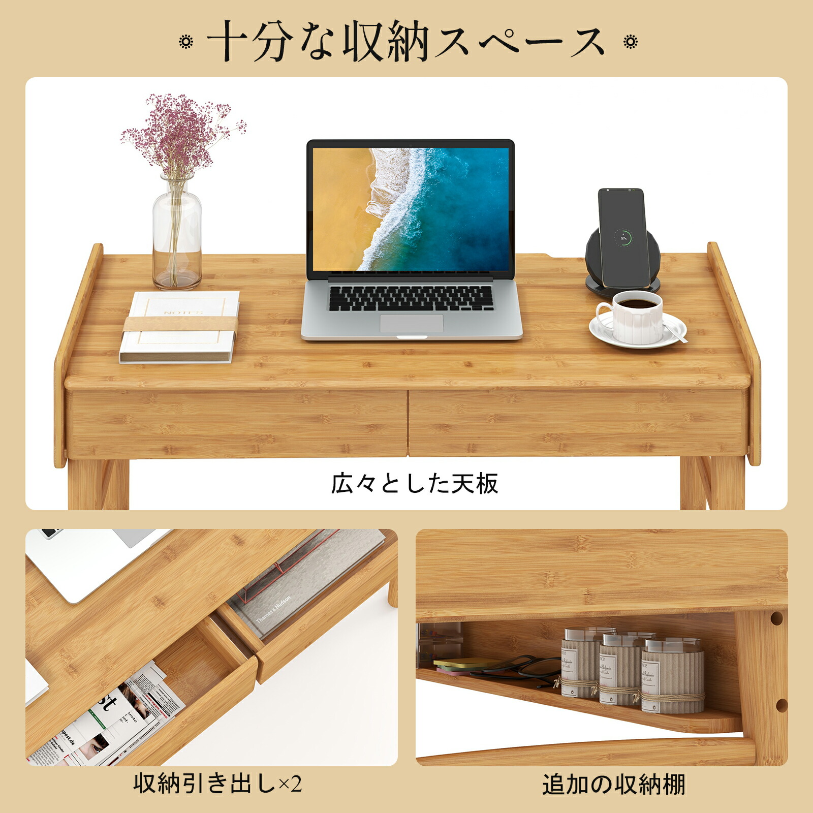 楽天市場】竹製 幅100cm デスク テーブル 化粧台 勉強机 机 つくえ