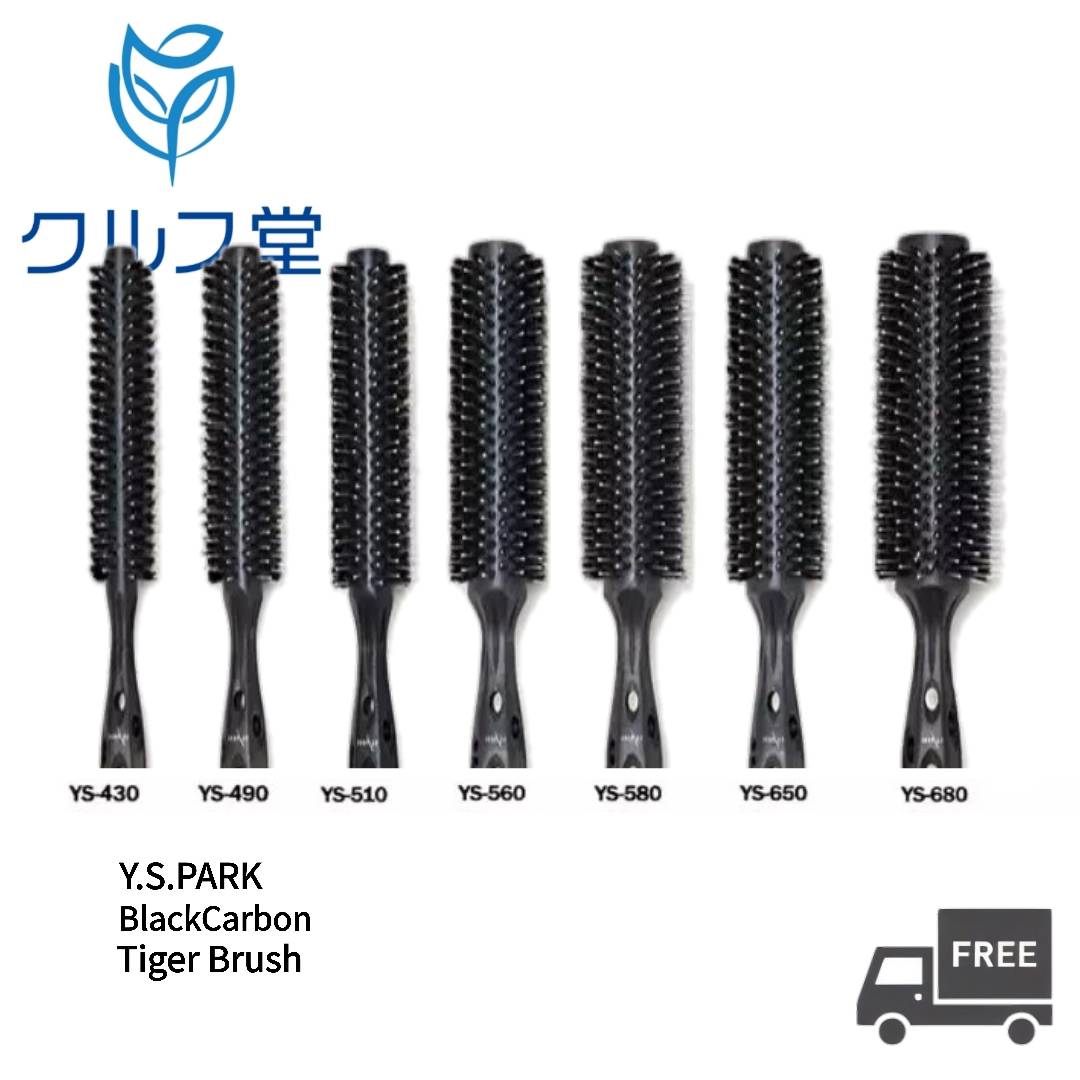 楽天市場】ys park ブラシの通販
