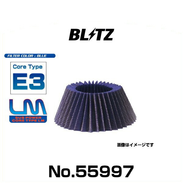 楽天市場】BLITZ ブリッツ No.55997 E3/E4コア用交換フィルター ブルー