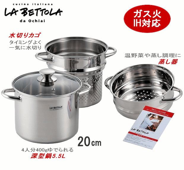 楽天市場】◎【あす楽】【送料無料】ラベットラ 落合 務 スチーム