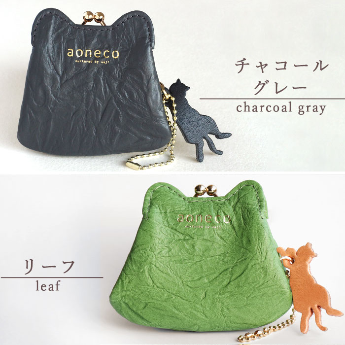 楽天市場】【6色】aoneco(アオネコ)マイクロ がま口 ポーチ [an020
