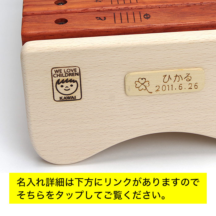 楽天市場】日本製 楽器 おもちゃ 3歳 河合楽器 カワイ ボックス