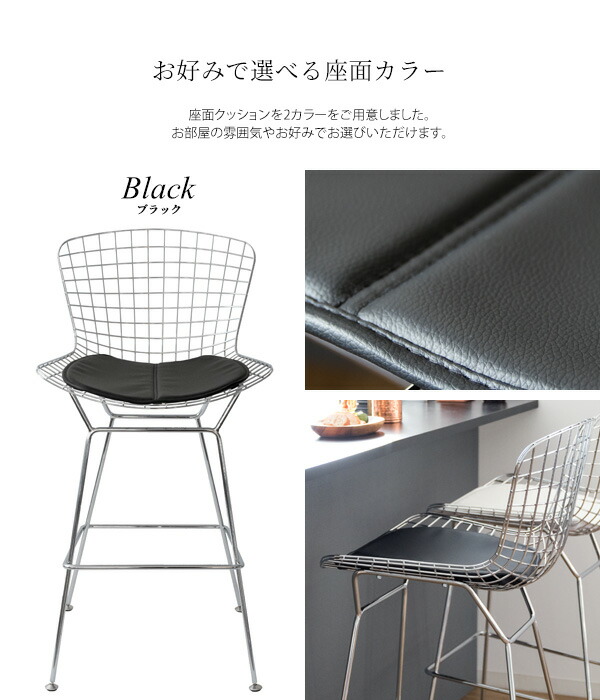 楽天市場】椅子 スツール チェア ハリー ベルトイア リプロダクト