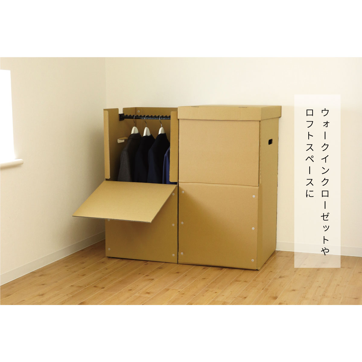 楽天市場】【公式限定】CRAFT ハンガーボックス 2個組 スーツ 衣類