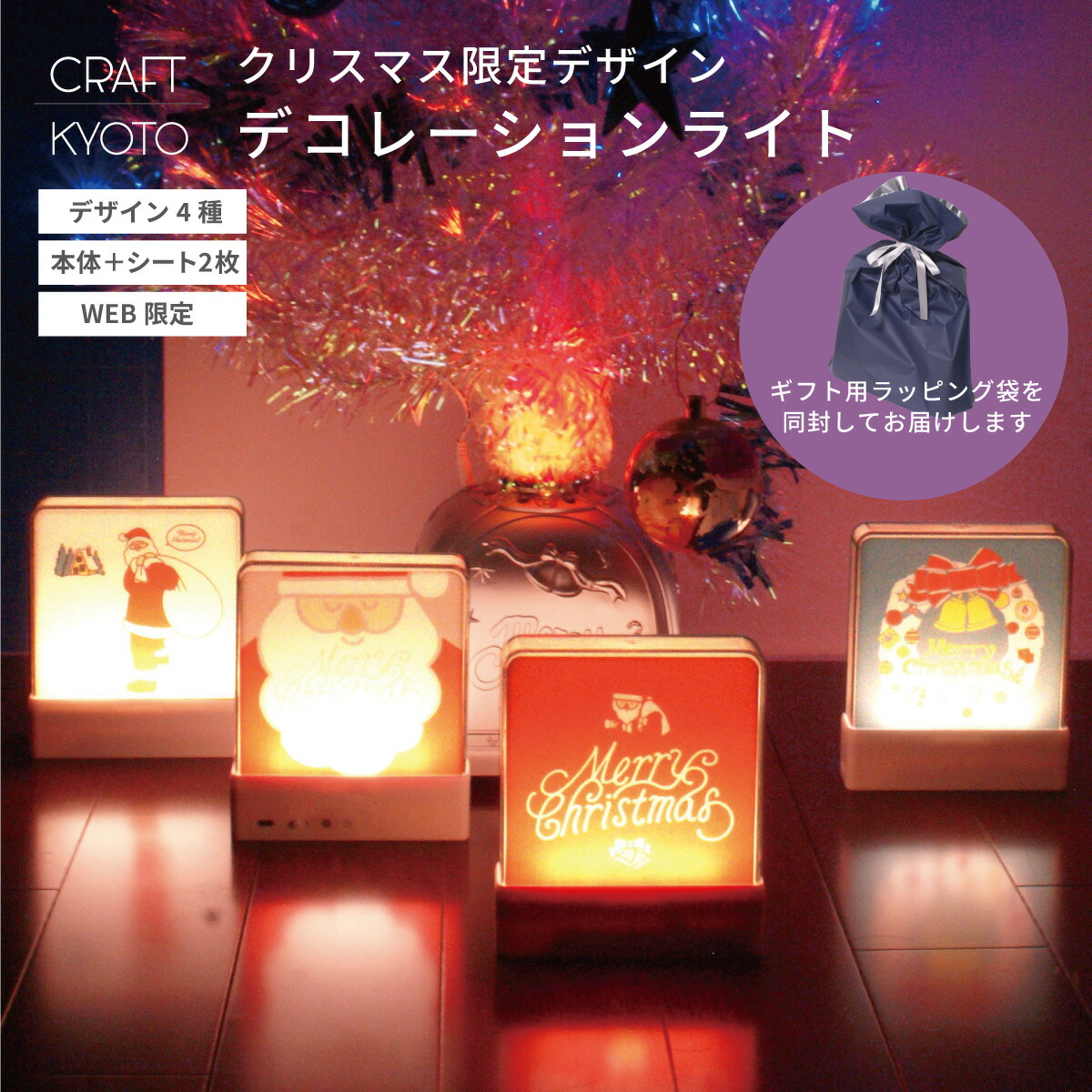 楽天市場】【ギフト用袋付】【公式限定】LIGHT BOX SIGN ライト