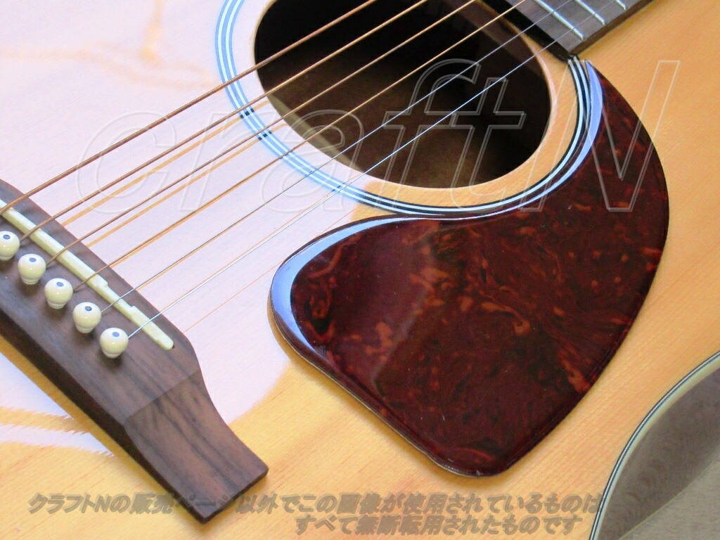 楽天市場】ギブソンJ-45スモールタイプピックガードスタンダード 厚手