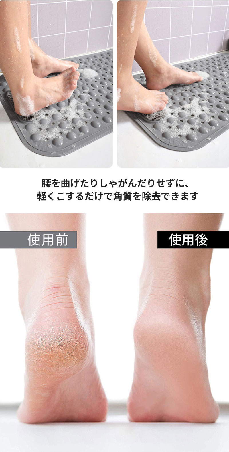 楽天市場】【20:00〜2h半額クーポン】浴槽滑り止めマット 介護用品
