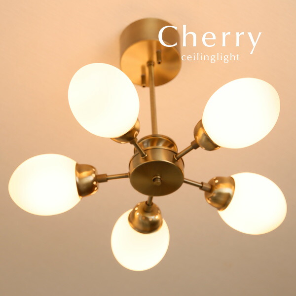 楽天市場】シーリングライト 【 Cherry / ゴールド 】 5灯 レトロ