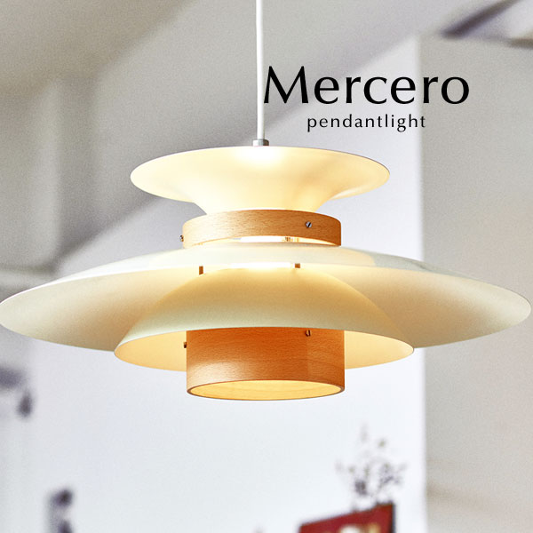 楽天市場】ペンダントライト 北欧 【 Mercero / ナチュラル 】 1灯